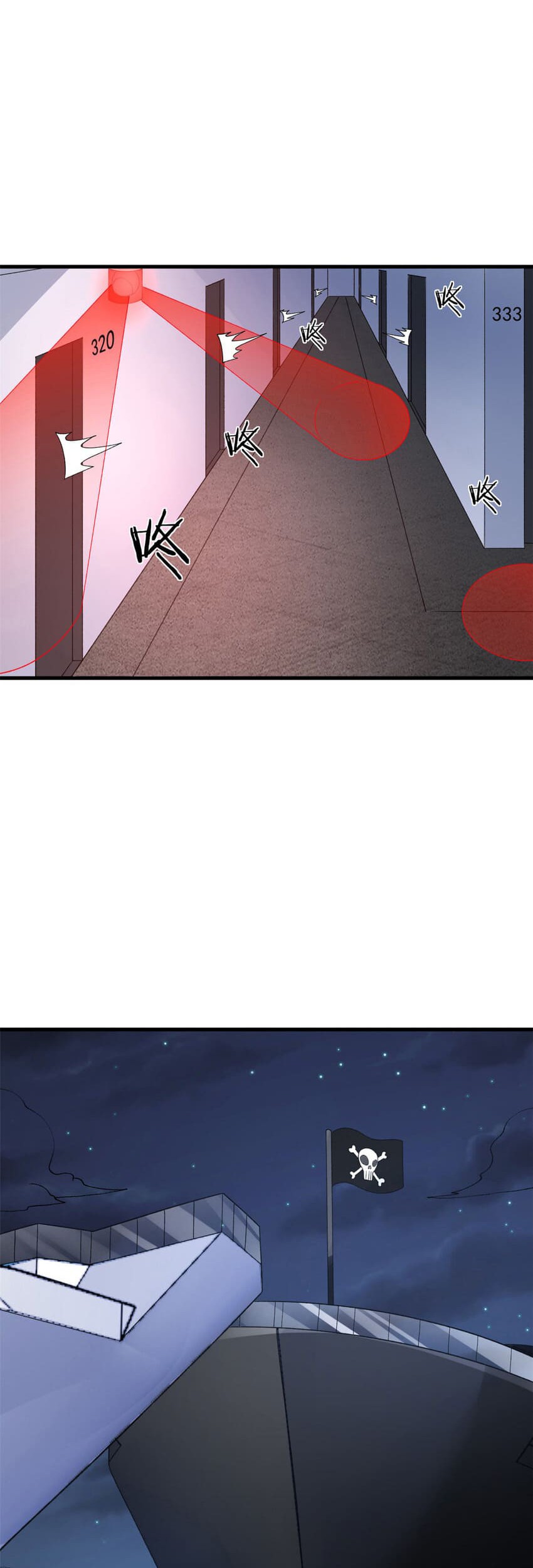 I Can Snatch 999 Types of Abilities Chapter 112 Gambar 19