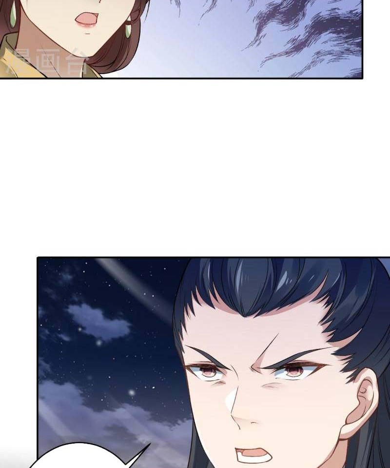 Against the Gods Chapter 514 Gambar 21