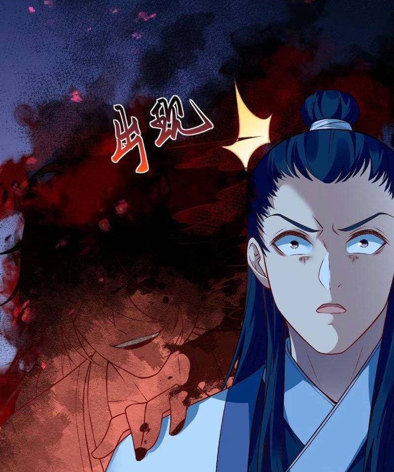 Against the Gods Chapter 514 Gambar 23