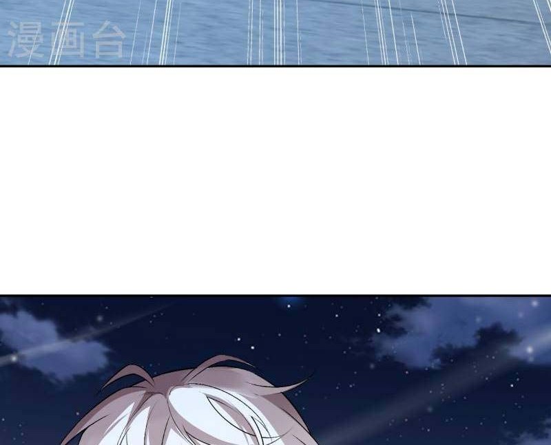 Against the Gods Chapter 514 Gambar 29