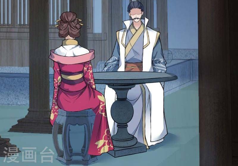 Against the Gods Chapter 514 Gambar 15