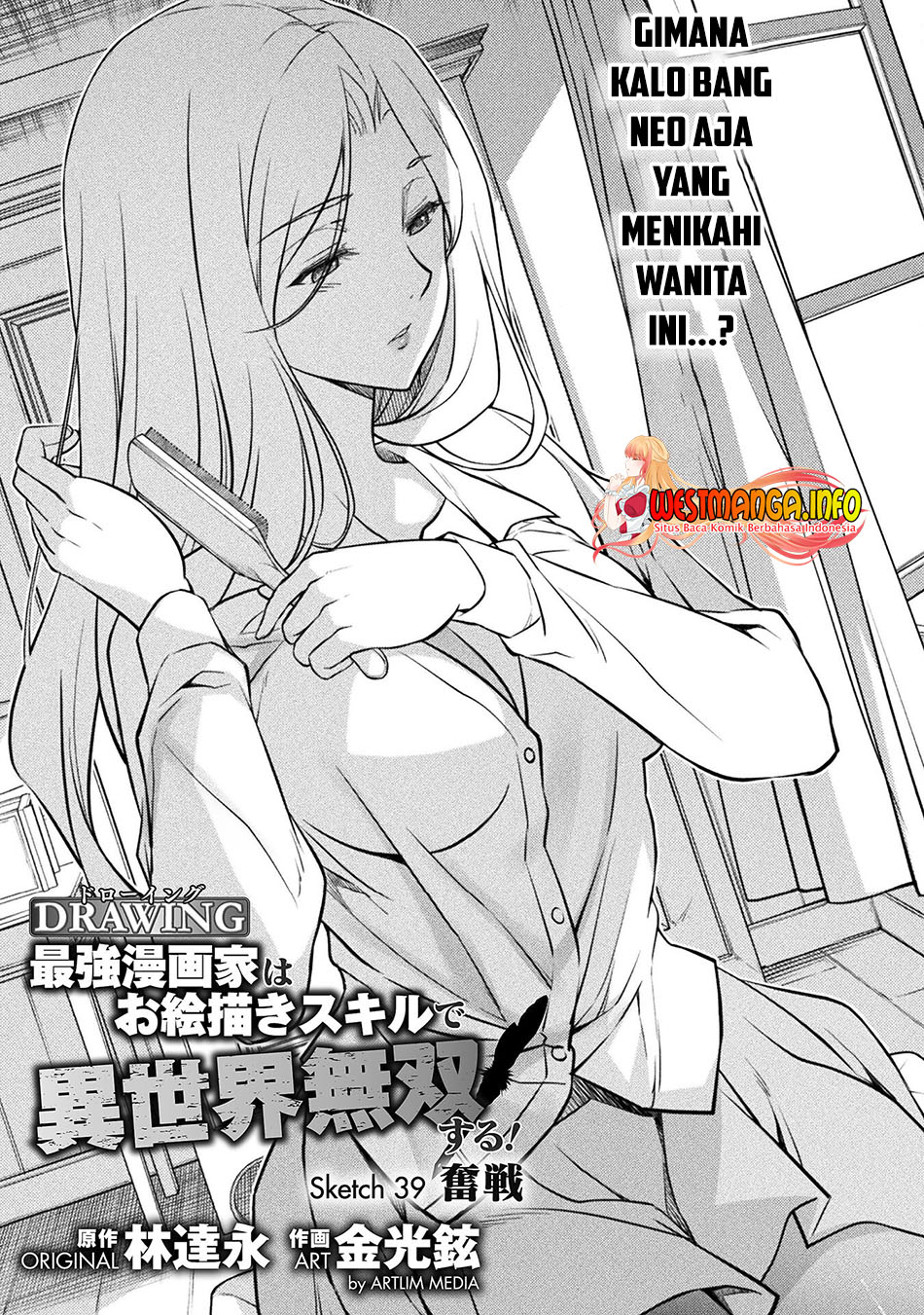 Baca Drawing: Saikyou Mangaka wa Oekaki Skill de Isekai Musou Suru! Chapter 39 Gambar 2