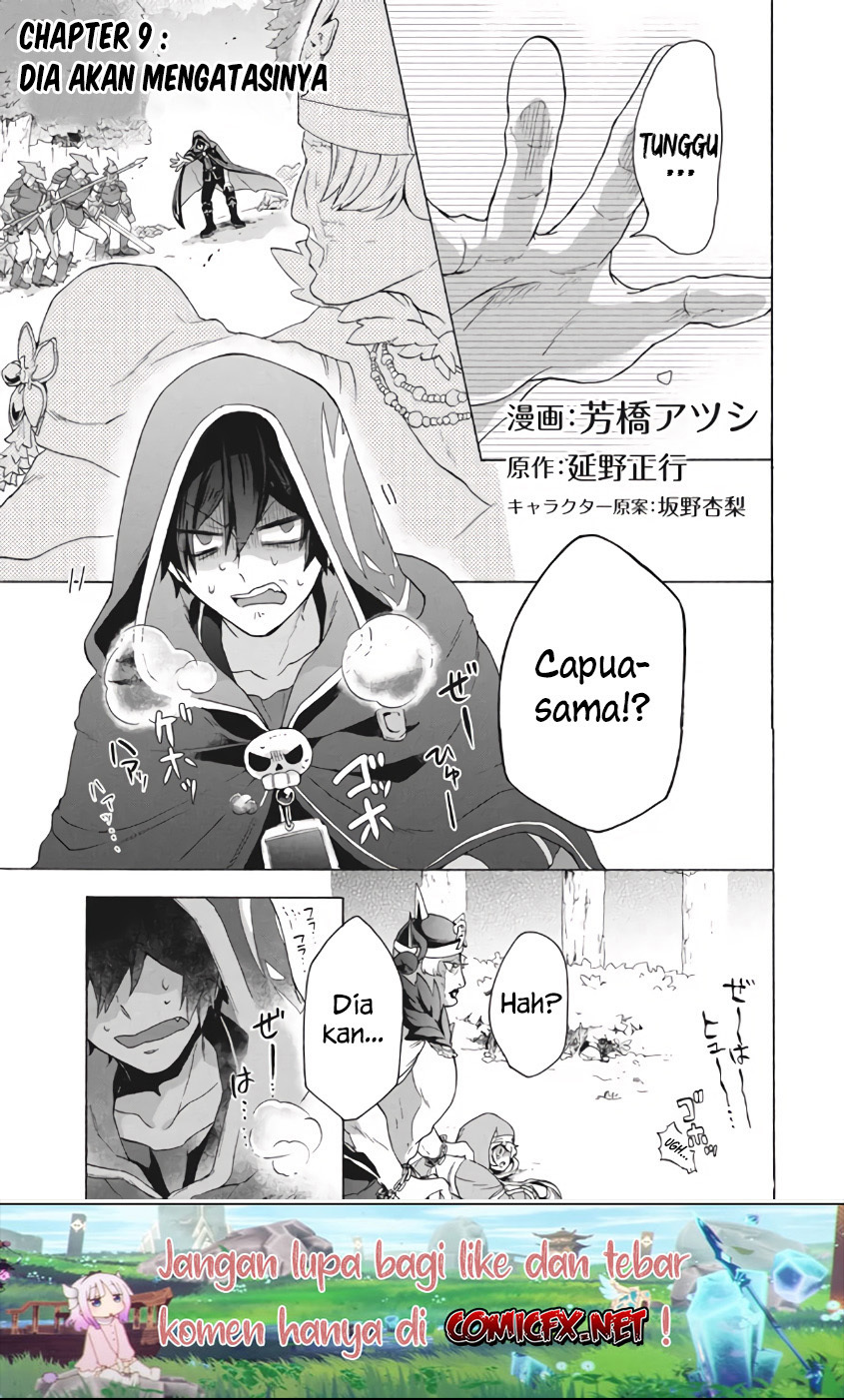 Baca  “Kukuku… He is the weakest of the Four Heavenly Monarchs.” I was dismissed from my job but somehow I became the master of a hero and a holy maiden. Chapter 09.1 Gambar 2