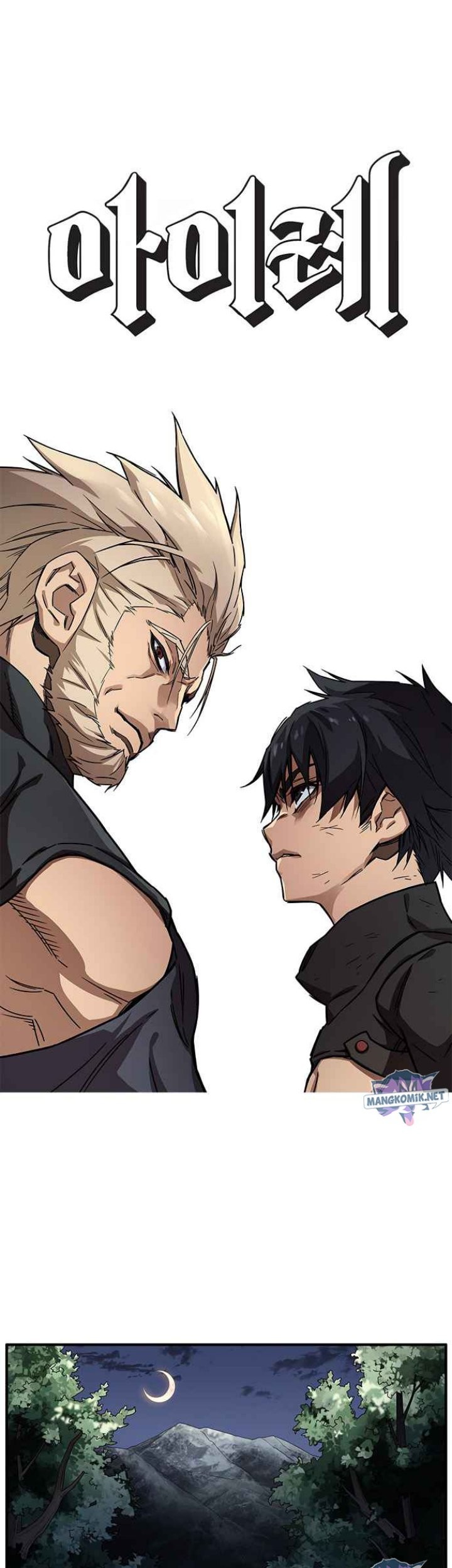 Baca Aire Chapter 18 Gambar 2