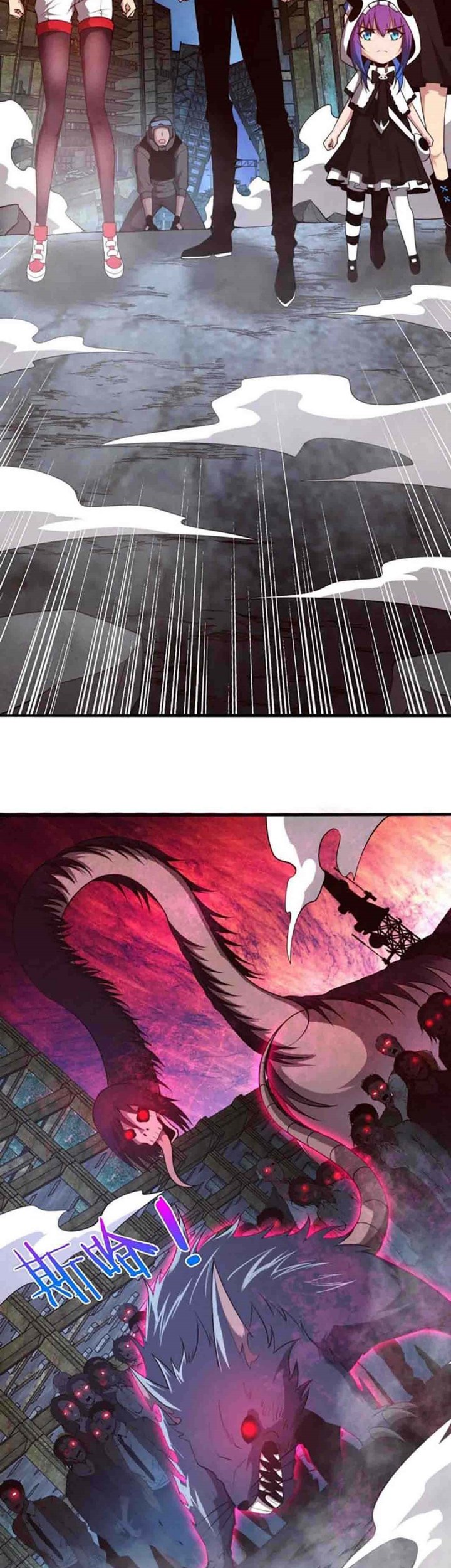 Evolution Frenzy Chapter 76 Gambar 21