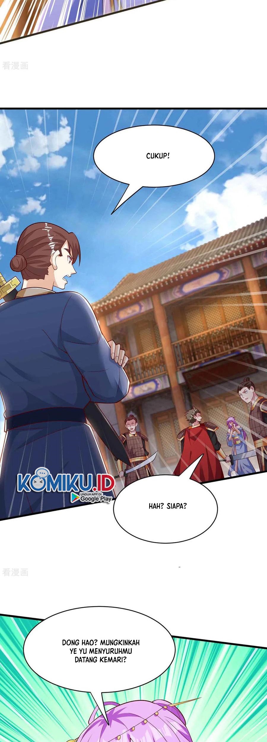 Dushi Xiaoyao Chapter 293 Gambar 6