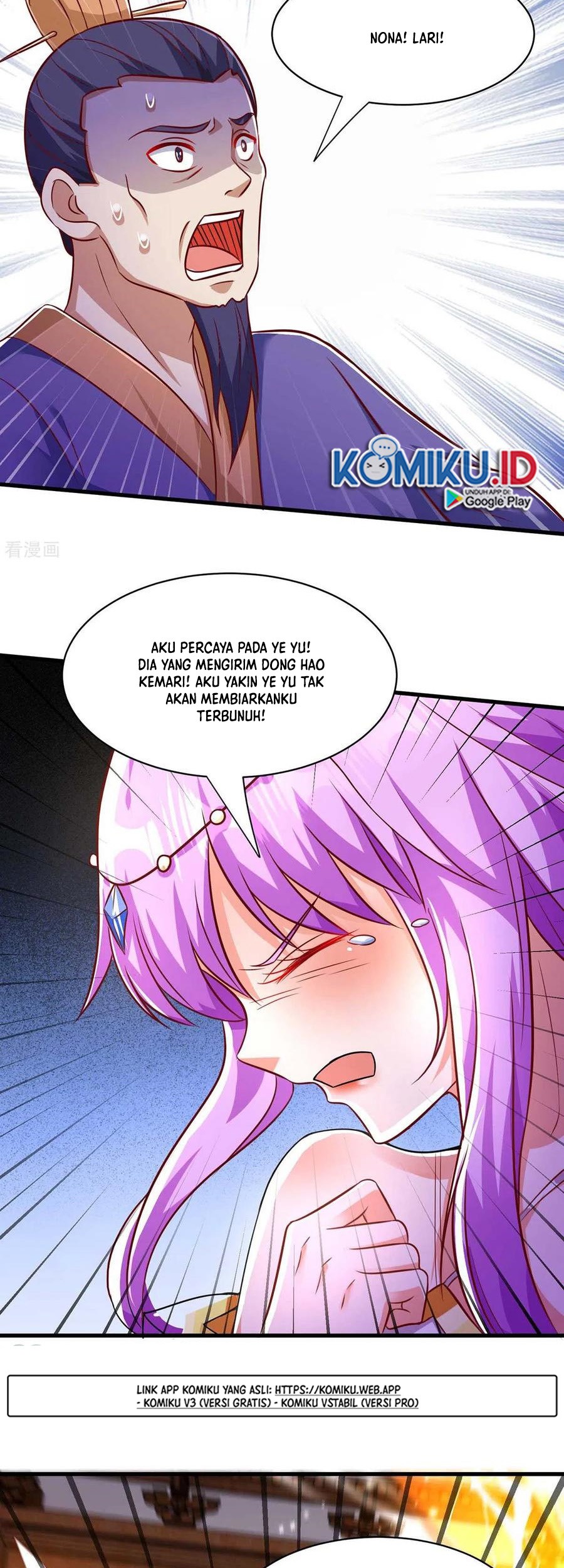 Dushi Xiaoyao Chapter 293 Gambar 15