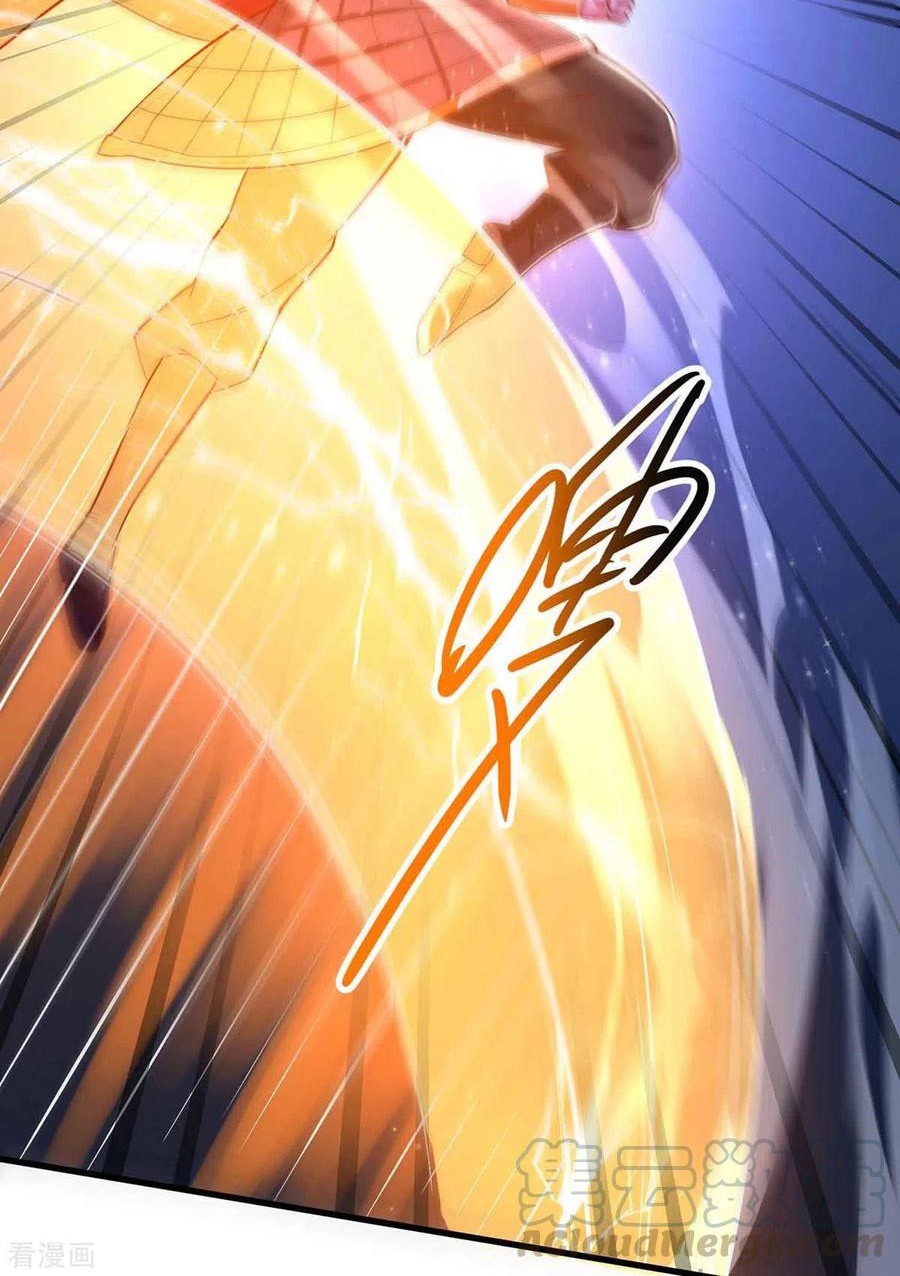 Dushi Xiaoyao Chapter 293 Gambar 17