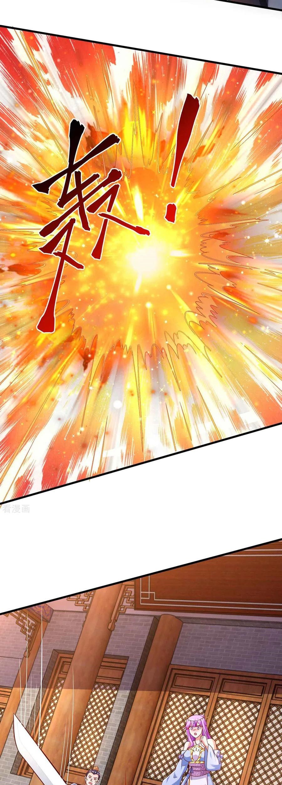 Dushi Xiaoyao Chapter 293 Gambar 18