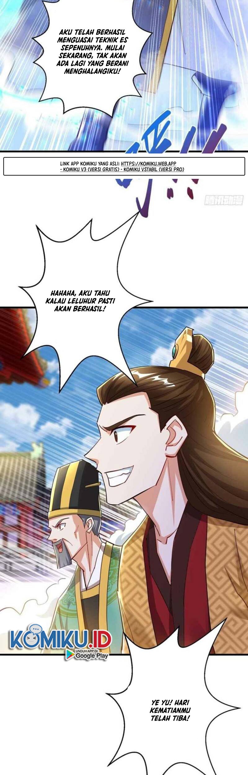 Dushi Xiaoyao Chapter 300 Gambar 14