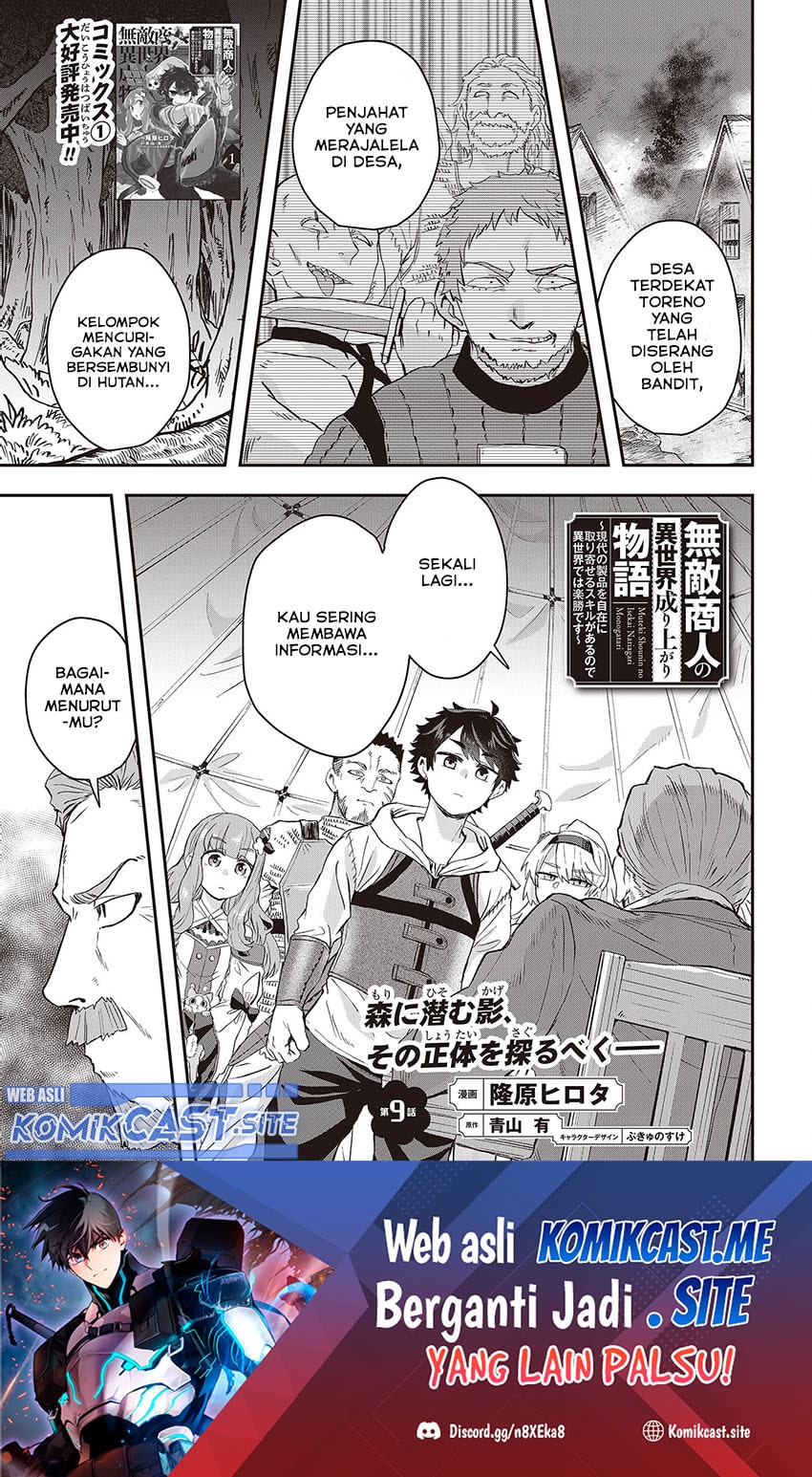 Baca Muteki Shonin no Isekai Nariagari Monogatari Chapter 09 Gambar 2