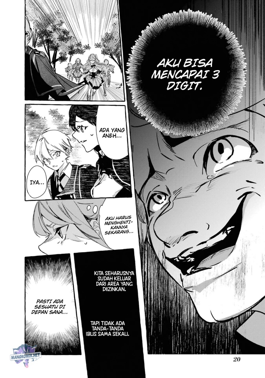 Saikyou Mahoushi no Inton Keikaku: The Alternative Chapter 14 Gambar 19