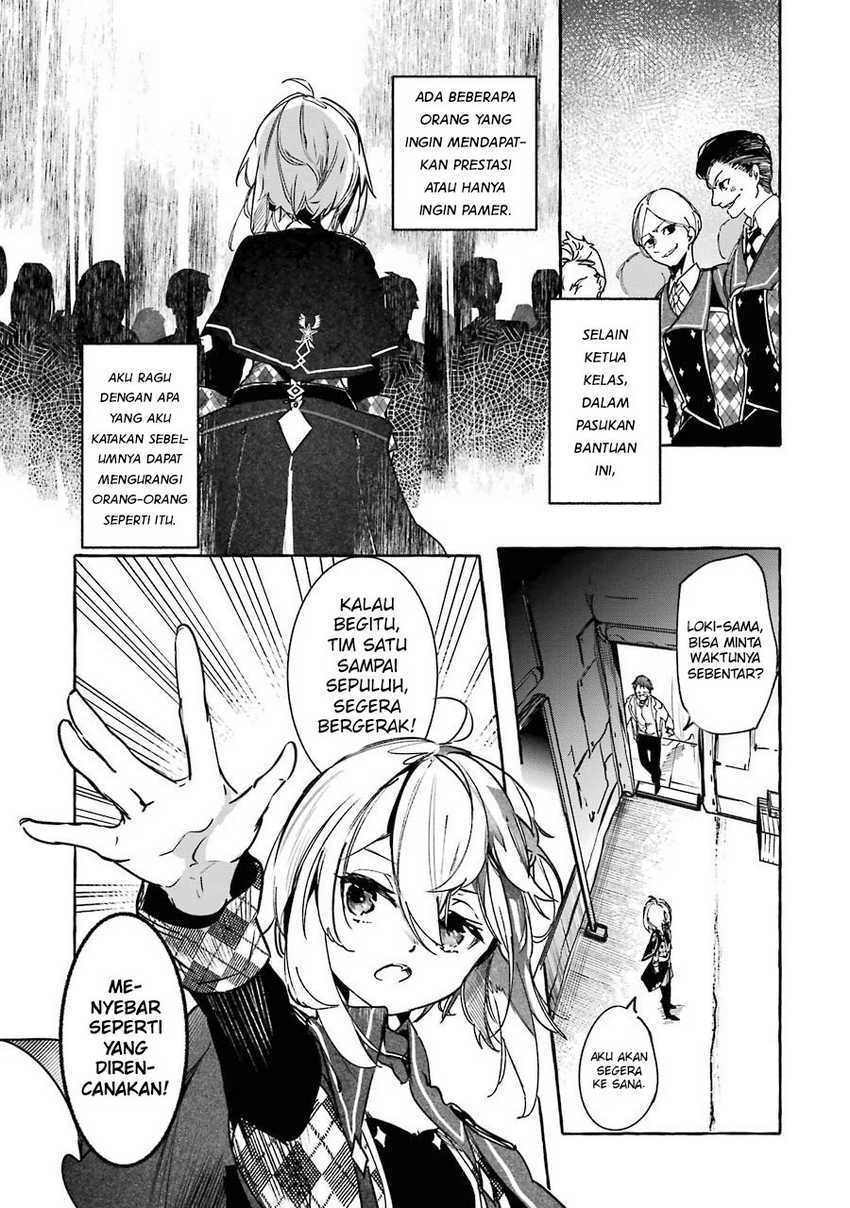 Saikyou Mahoushi no Inton Keikaku: The Alternative Chapter 13 Gambar 34