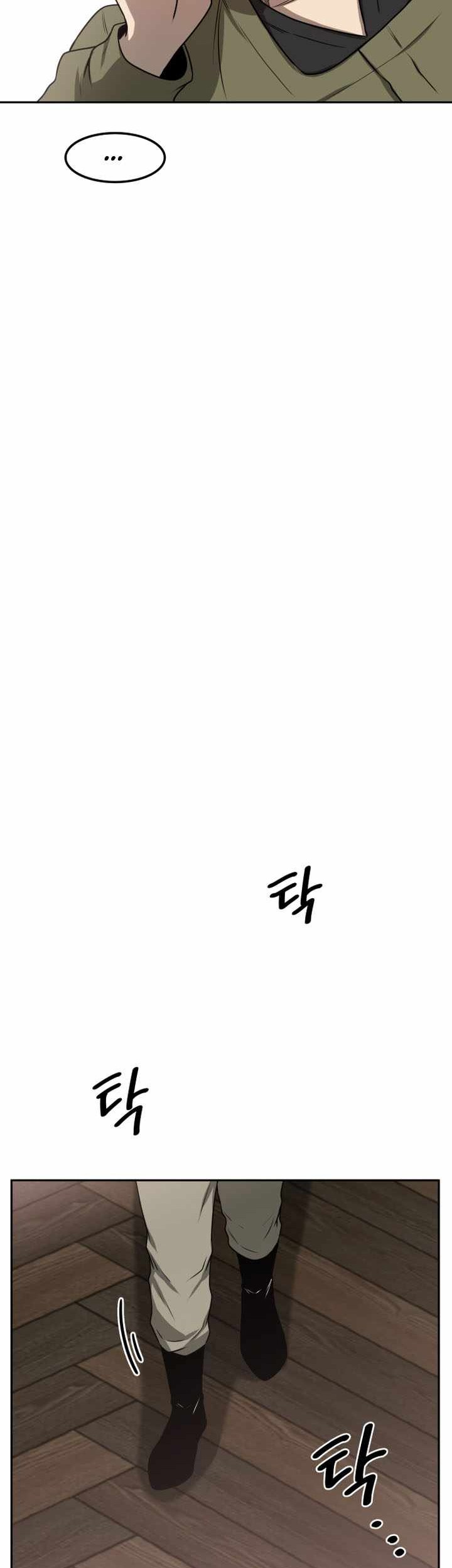 Midwood Chapter 07.2 Gambar 39