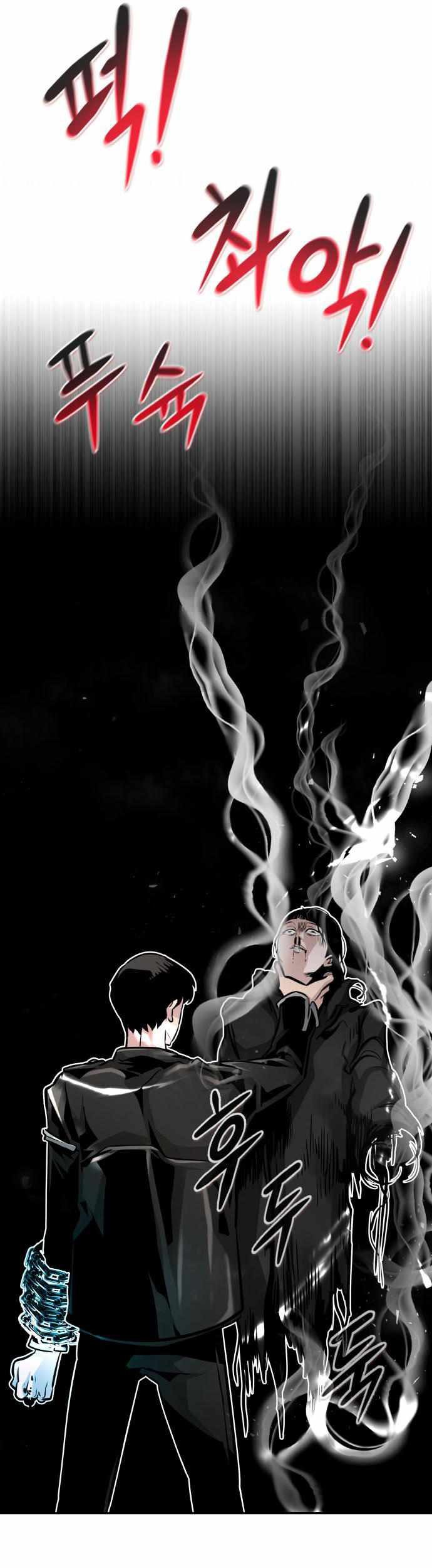 All Rounder Chapter 55 Gambar 42