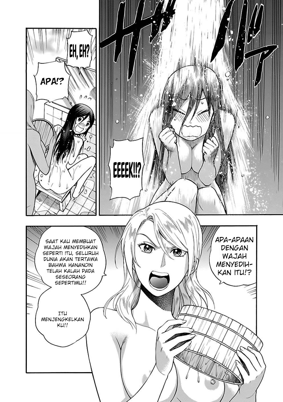 I Love You, Sensei Chapter 21 Gambar 21