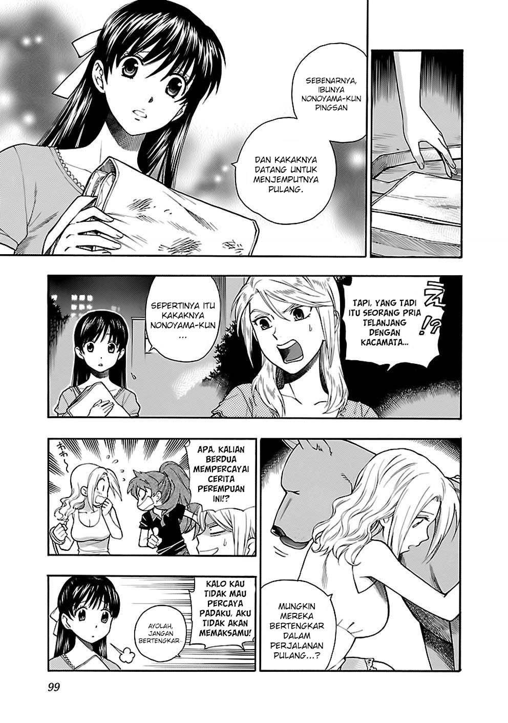 I Love You, Sensei Chapter 21 Gambar 4