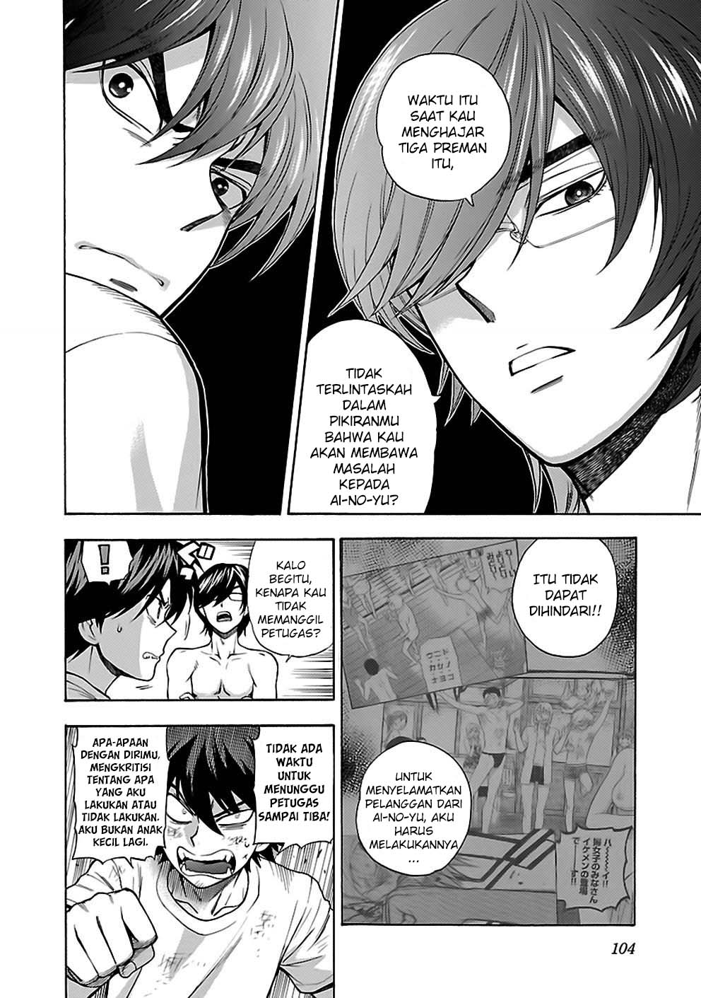 I Love You, Sensei Chapter 21 Gambar 9