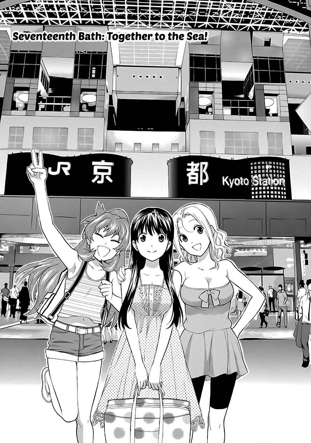 Baca I Love You, Sensei Chapter 17 Gambar 2
