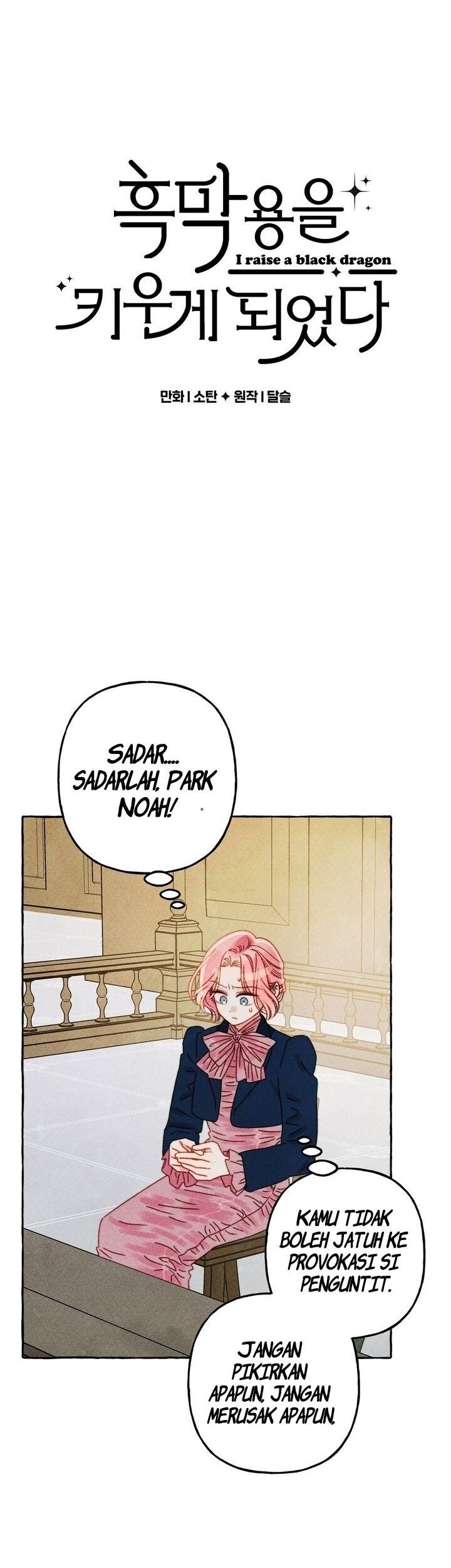 I Raised A Black Dragon Chapter 35 Gambar 4