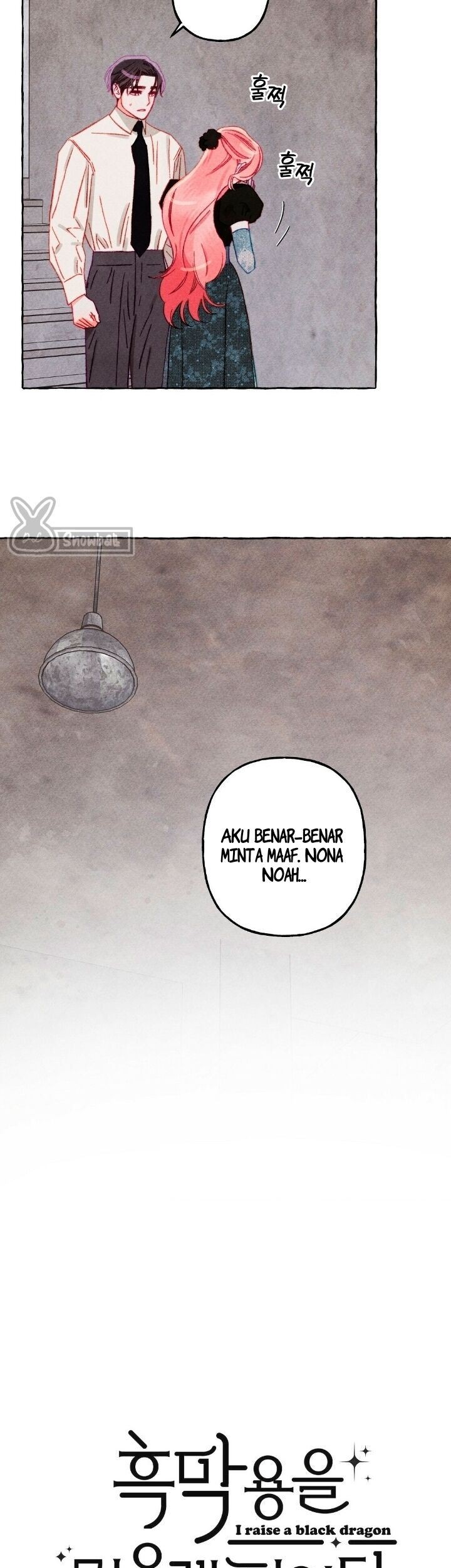 I Raised A Black Dragon Chapter 33 Gambar 4