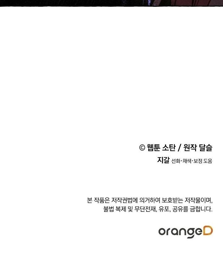 I Raised A Black Dragon Chapter 30 Gambar 41