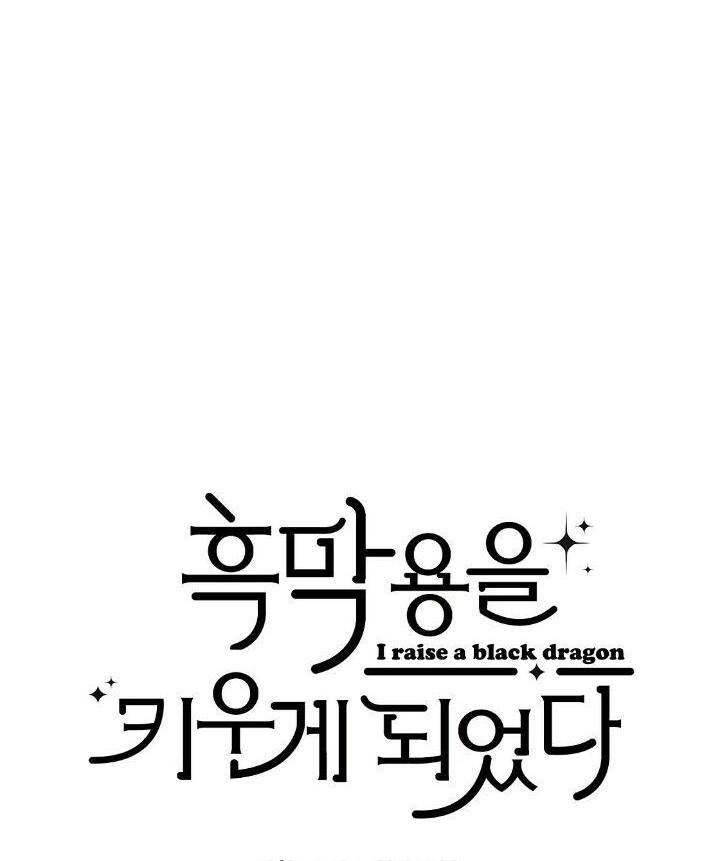 I Raised A Black Dragon Chapter 30 Gambar 7
