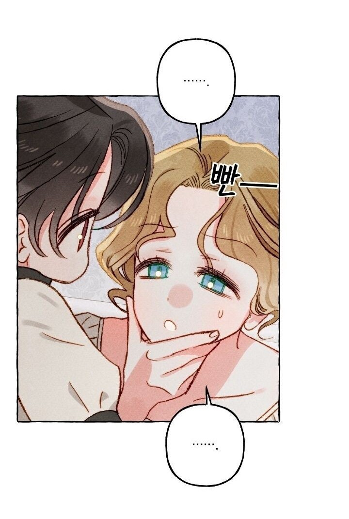 I Raised A Black Dragon Chapter 27 Gambar 25