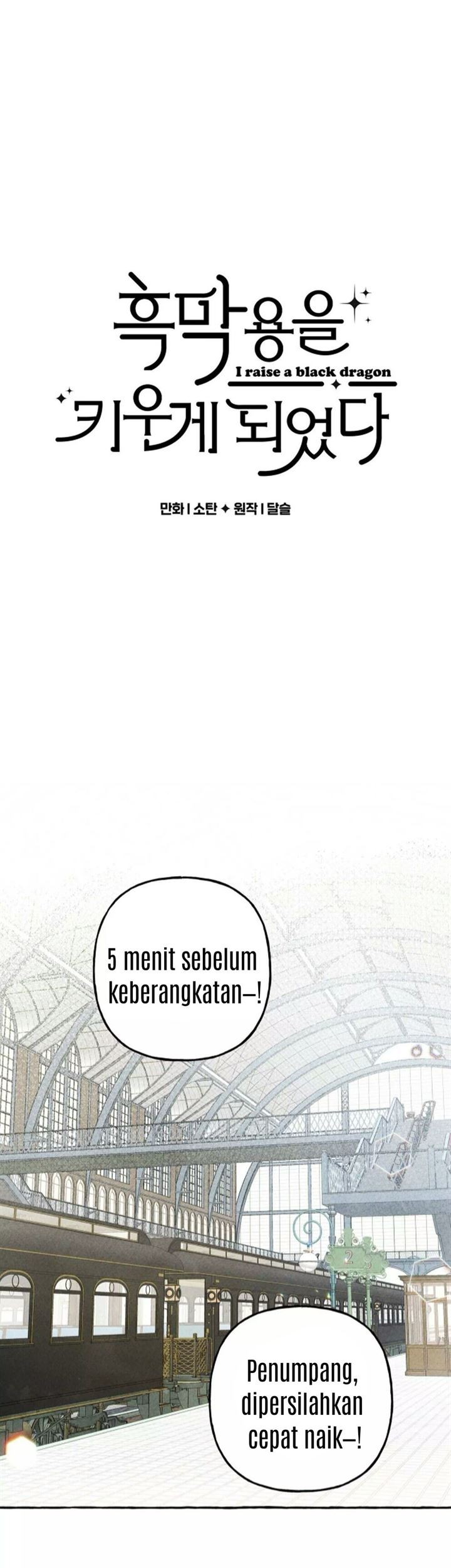 Baca Manhwa I Raised A Black Dragon Chapter 16 Gambar 2