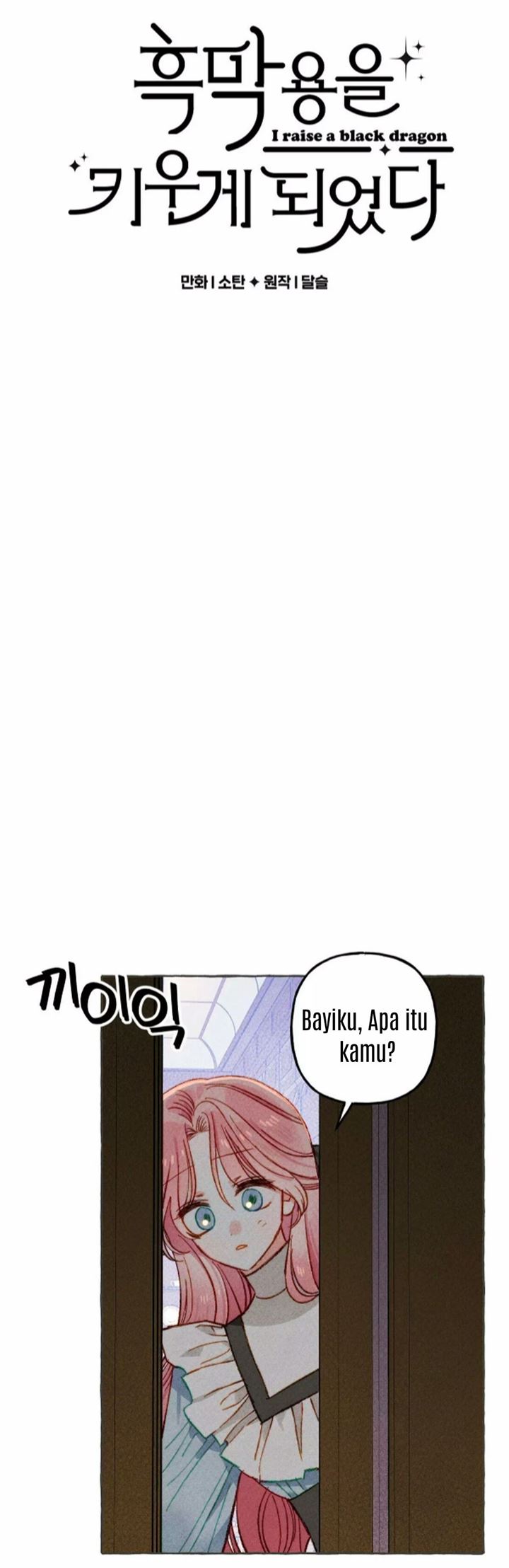 I Raised A Black Dragon Chapter 10 Gambar 11