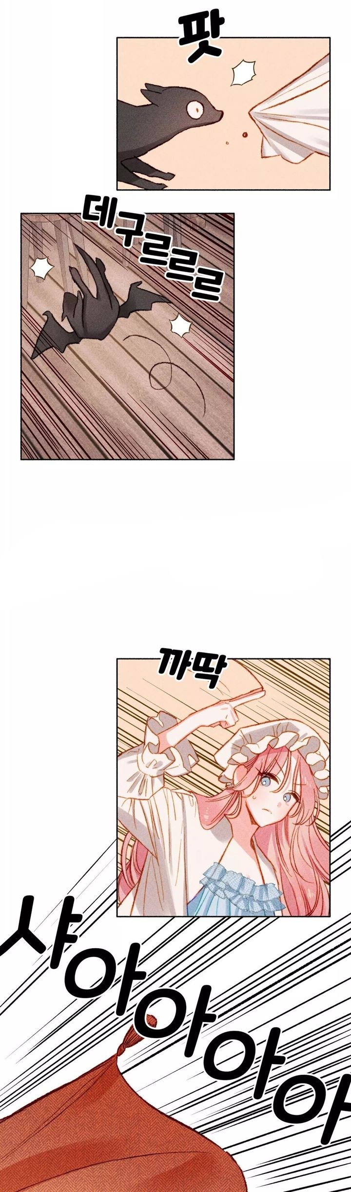 I Raised A Black Dragon Chapter 1 Gambar 33
