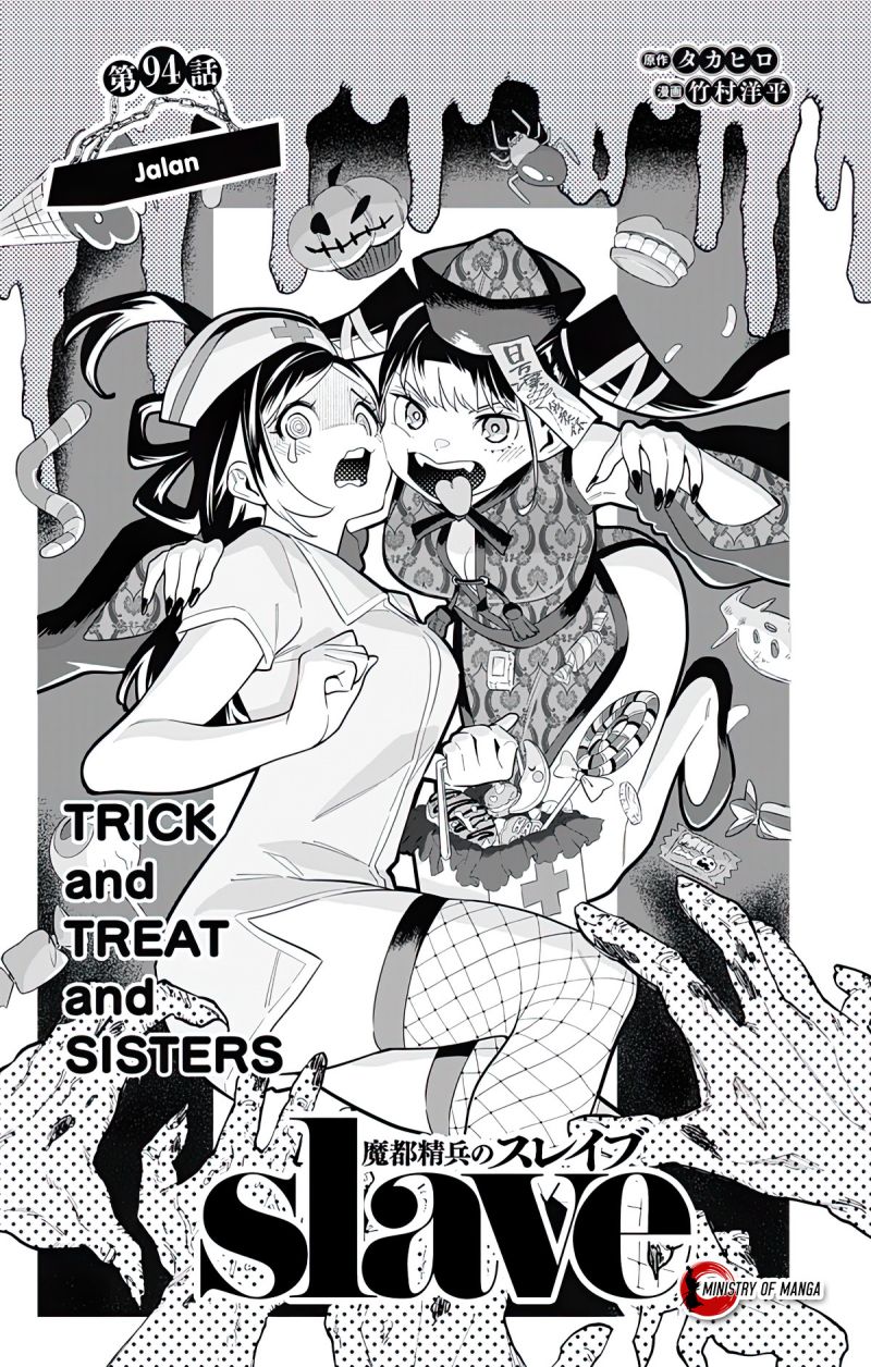Baca Mato Seihei no Slave Chapter 94 Gambar 2