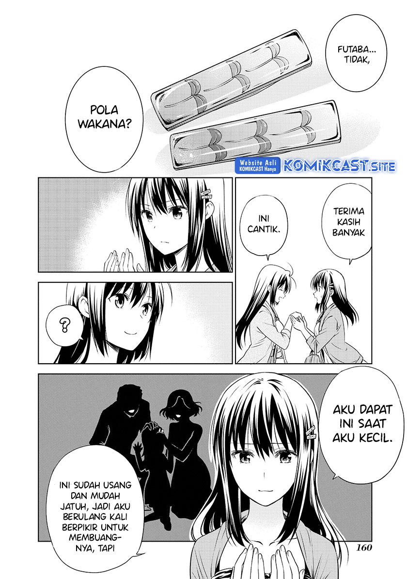 Akuyaku Ouji wa Koi ga Dekinai Chapter 11.5 Gambar 7