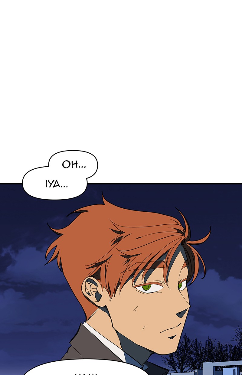 I Love Yoo Chapter 110 Gambar 39