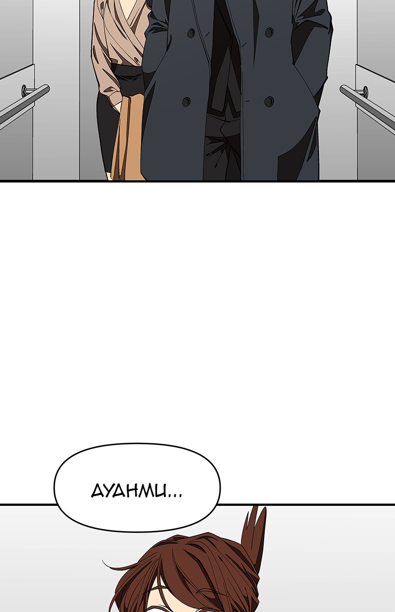 I Love Yoo Chapter 107 Gambar 28