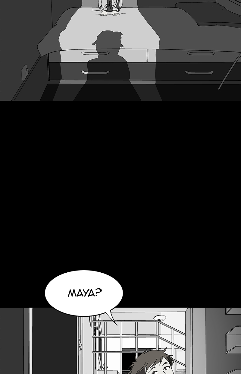 I Love Yoo Chapter 100 Gambar 79