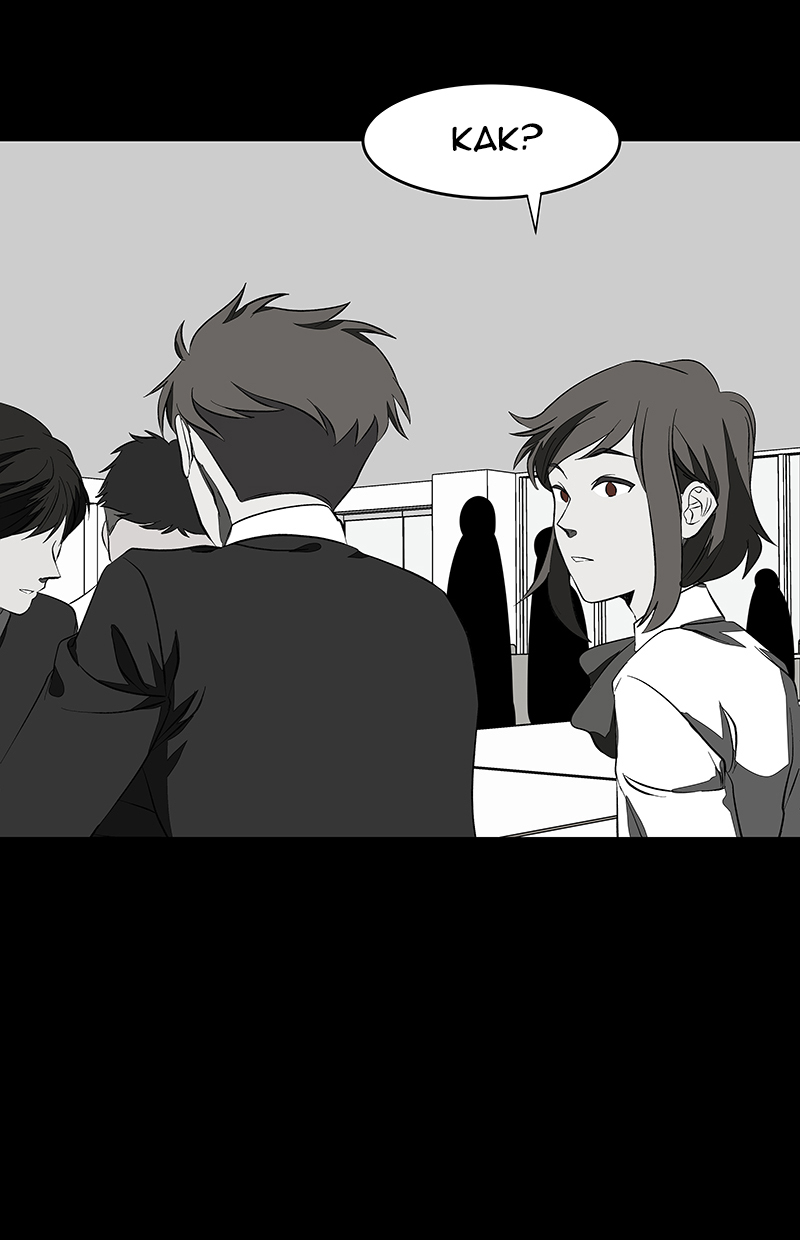 I Love Yoo Chapter 100 Gambar 92