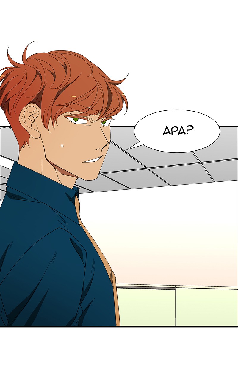 I Love Yoo Chapter 79 Gambar 114