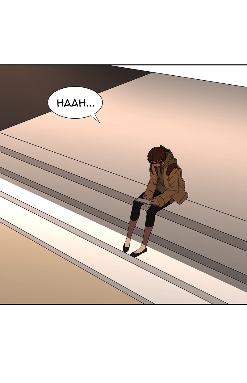 I Love Yoo Chapter 69 Gambar 80