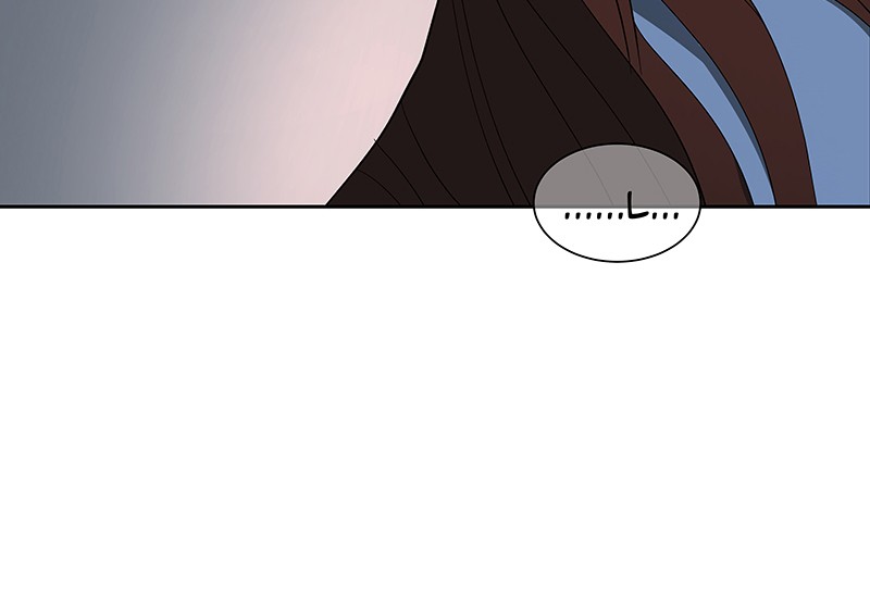 I Love Yoo Chapter 64 Gambar 89