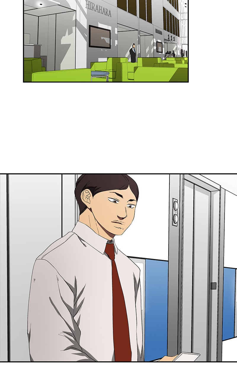 I Love Yoo Chapter 47 Gambar 37