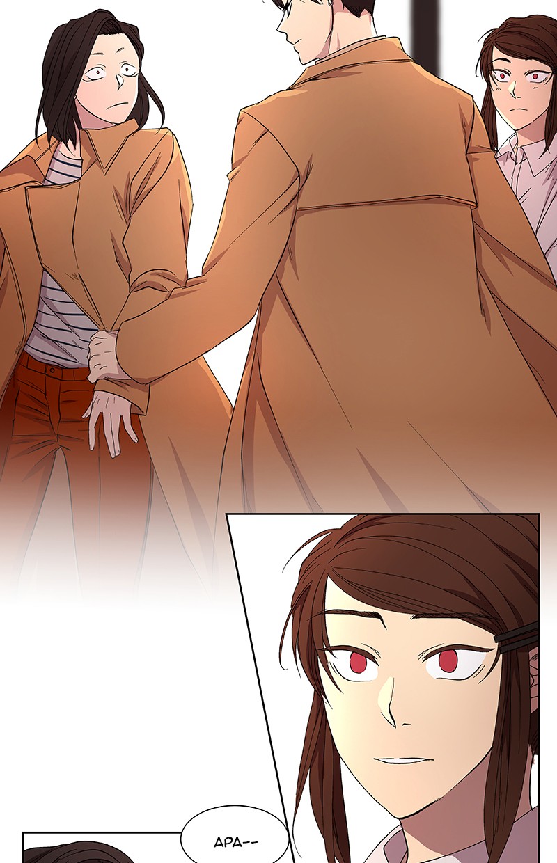 I Love Yoo Chapter 32 Gambar 21