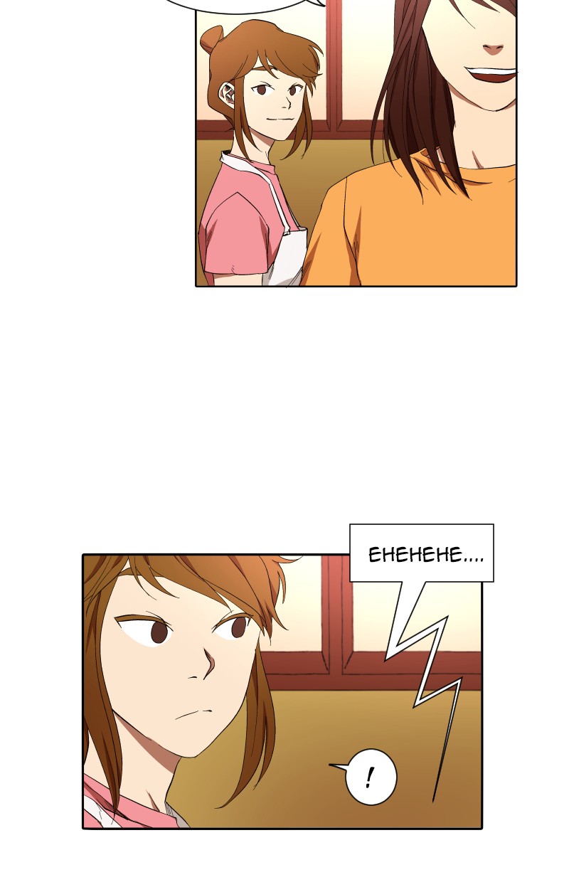 I Love Yoo Chapter 14 Gambar 40