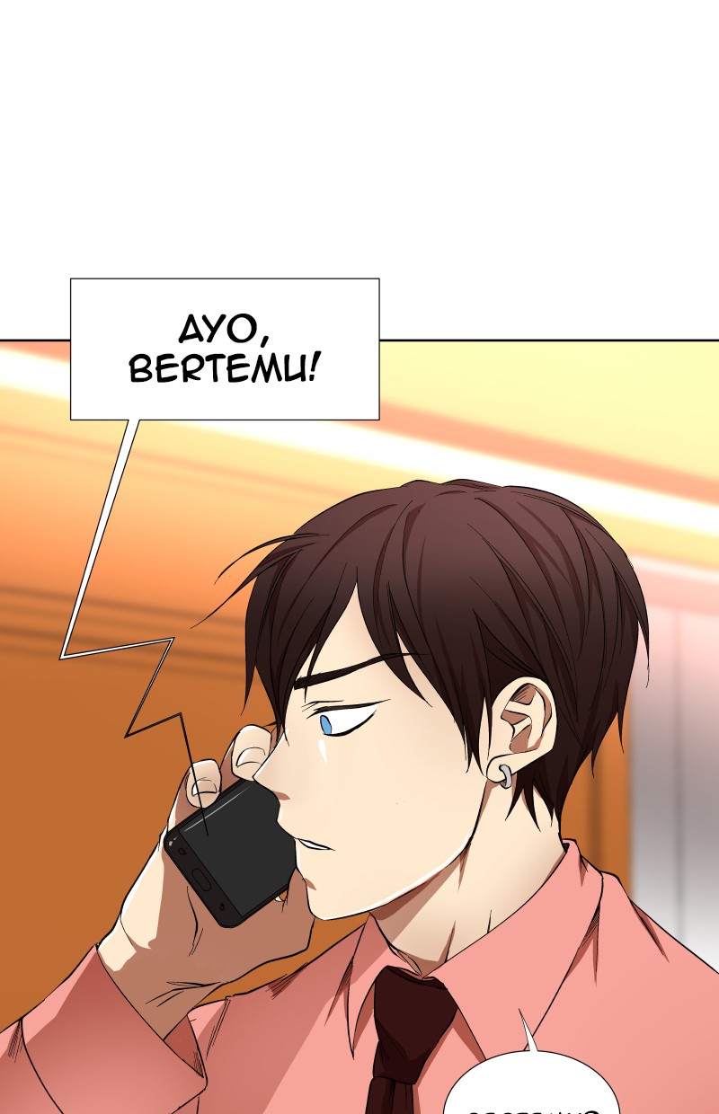 I Love Yoo Chapter 14 Gambar 85