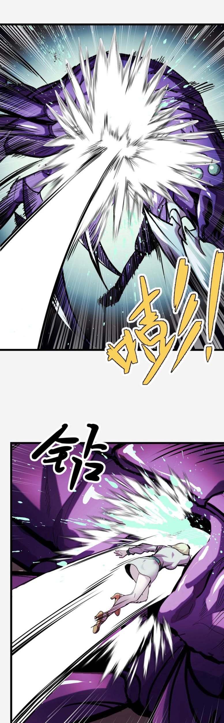 I’m The Future King Chapter 29 Gambar 5