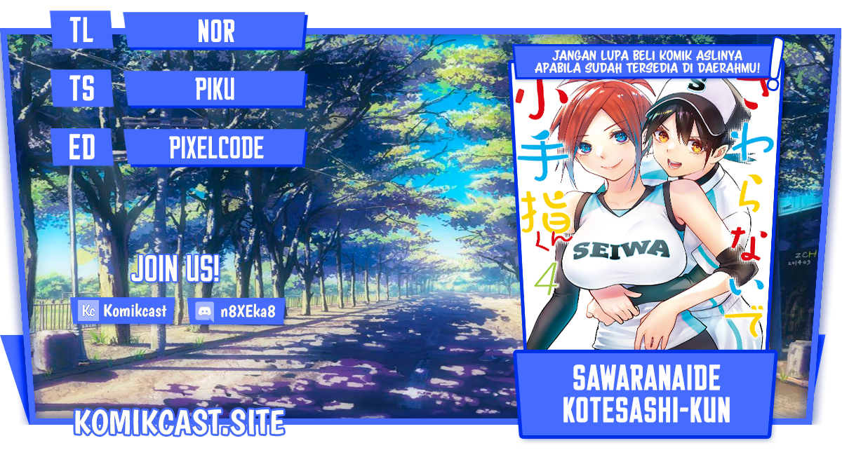Baca Komik Sawaranaide Kotesashi-kun! Chapter 16 Gambar 1