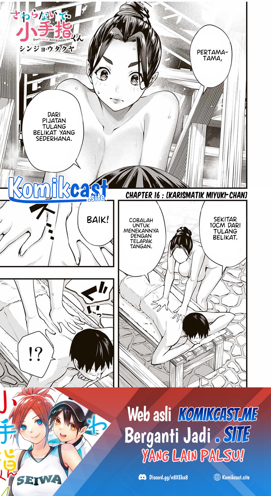 Baca  Sawaranaide Kotesashi-kun! Chapter 16 Gambar 2