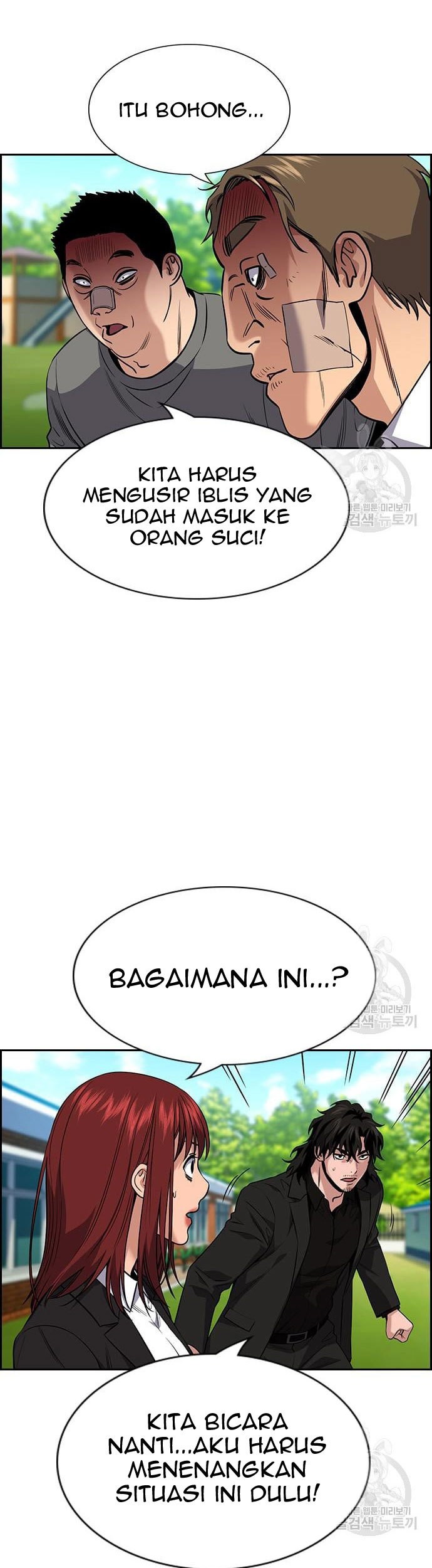 True Education Chapter 110 Gambar 5