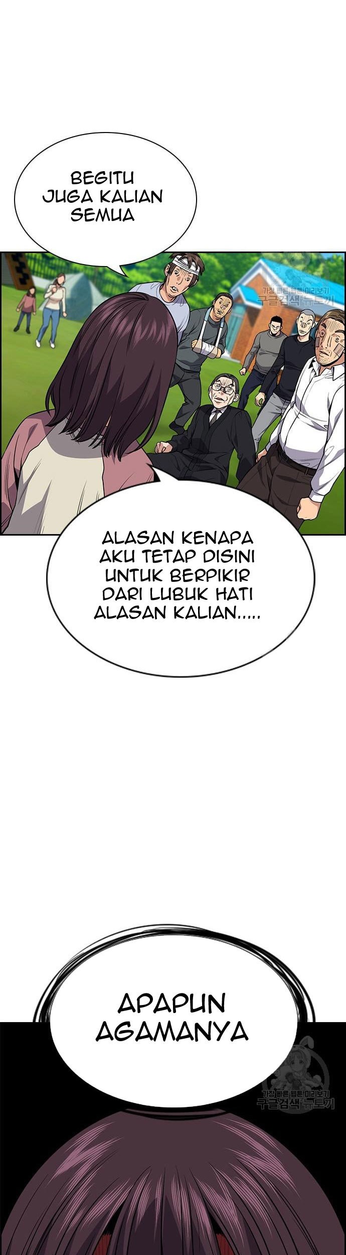True Education Chapter 110 Gambar 15