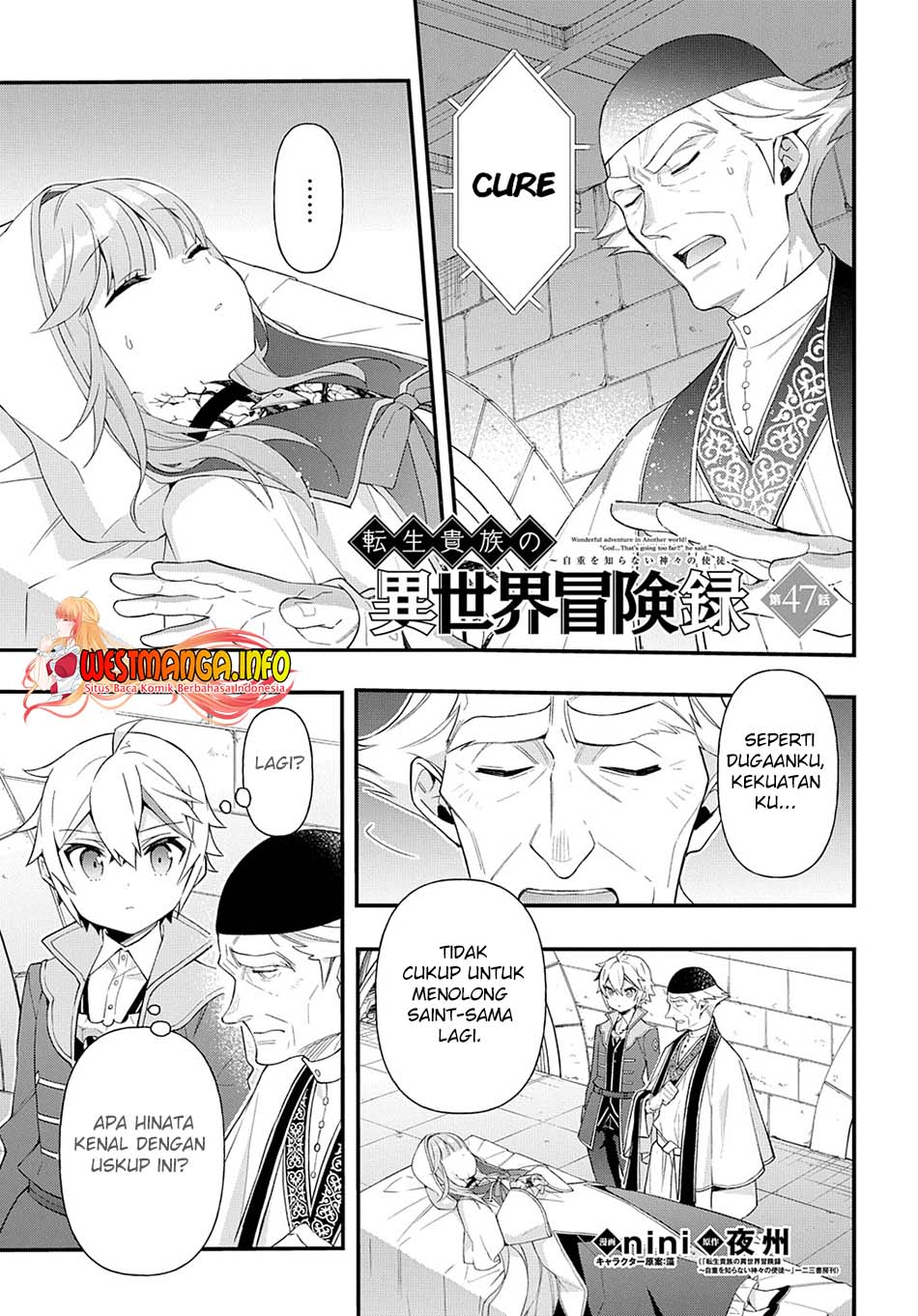 Baca Tensei Kizoku no Isekai Boukenroku ~Jichou wo Shiranai Kamigami no Shit Chapter 47 Gambar 2